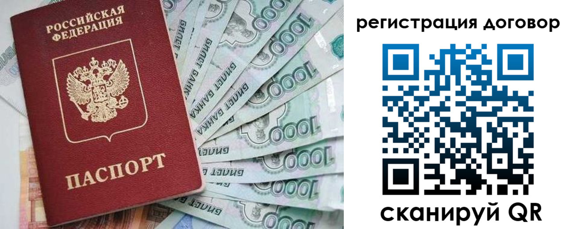 временная регистрация госуслуги в Ртищево