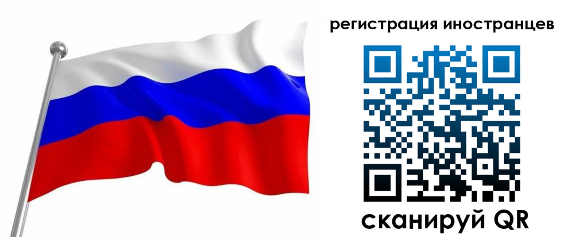 прописка штамп в Ртищево