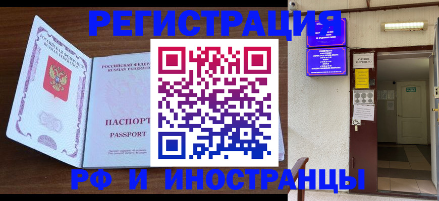 регистрация для школы в Ртищево